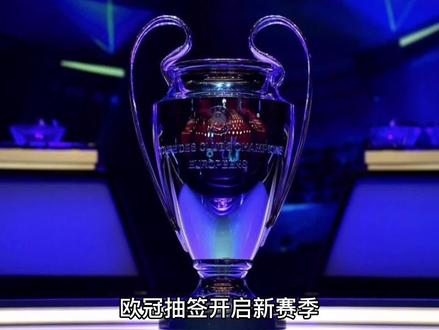 的结