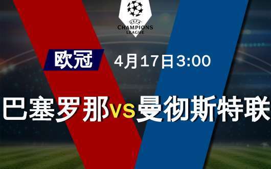 届世界杯