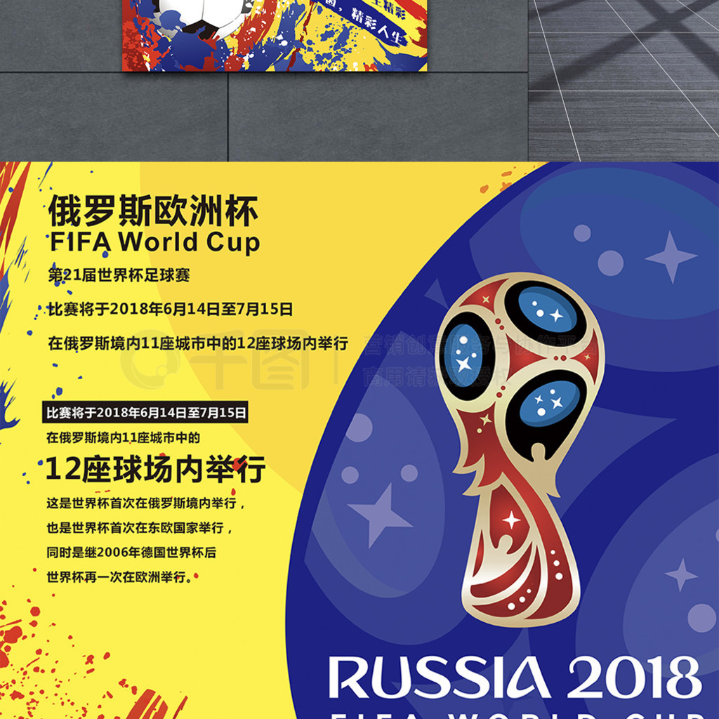 了一种值得