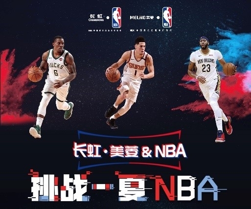以确保团