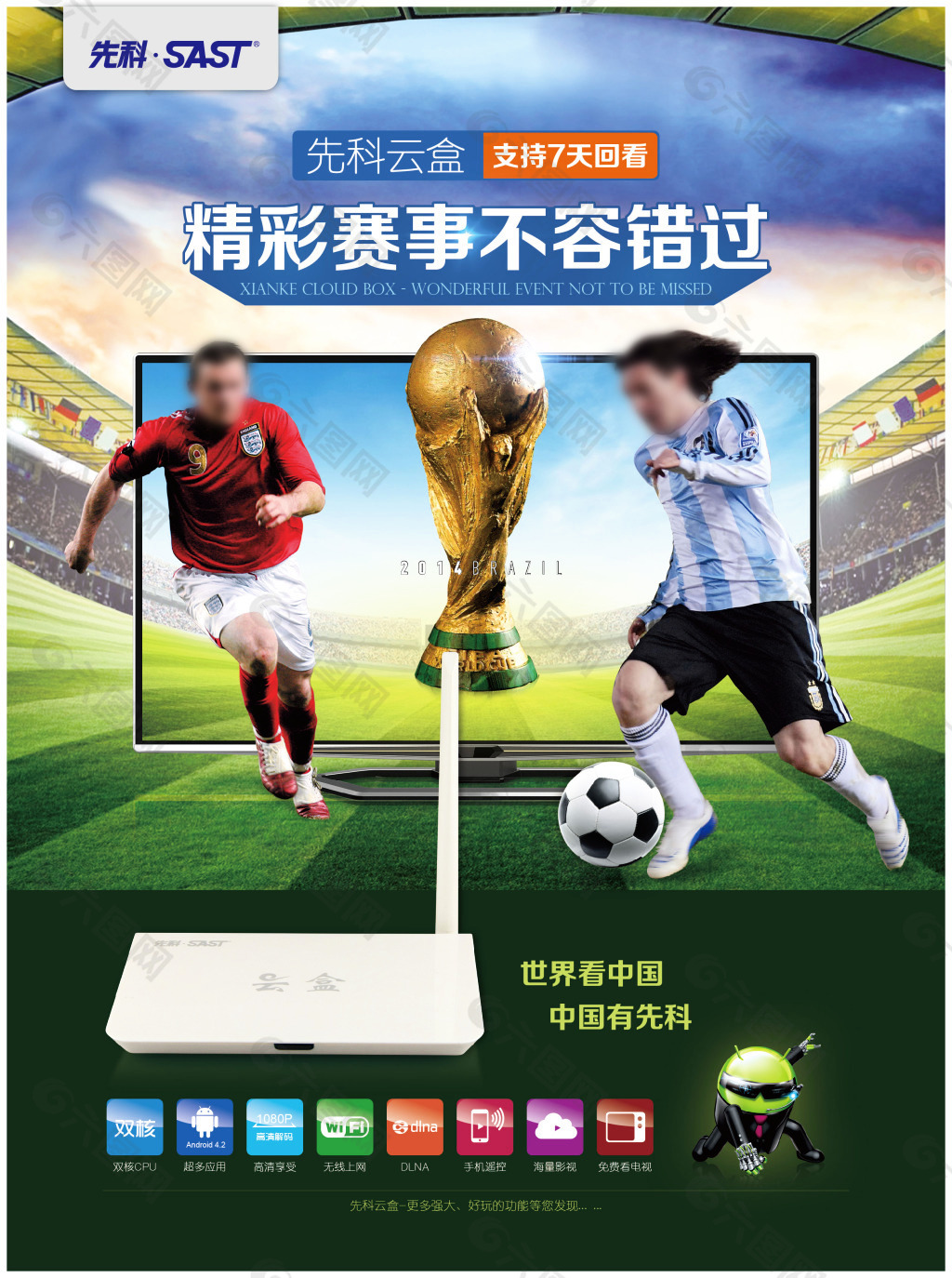 机会同时