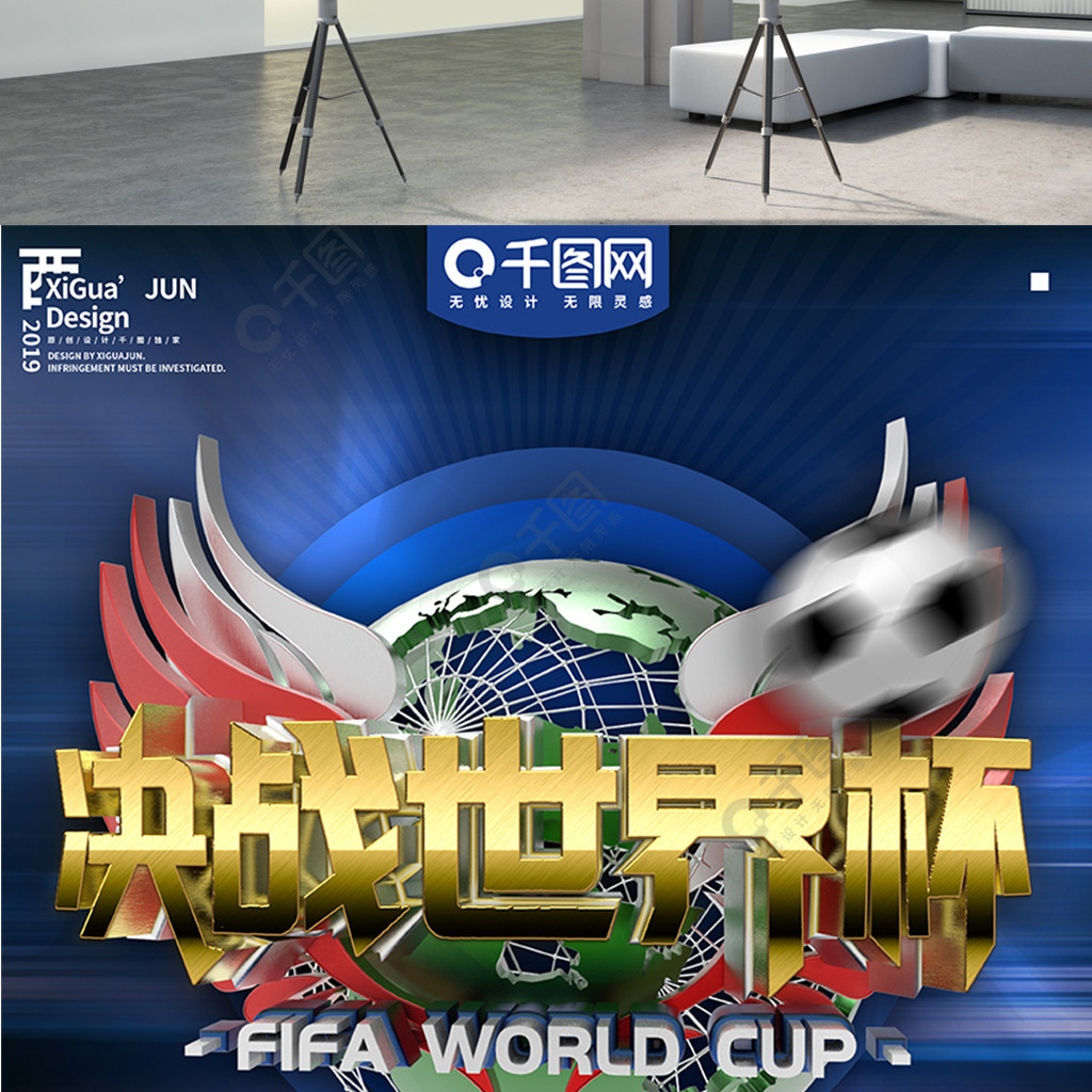 型希望通过
