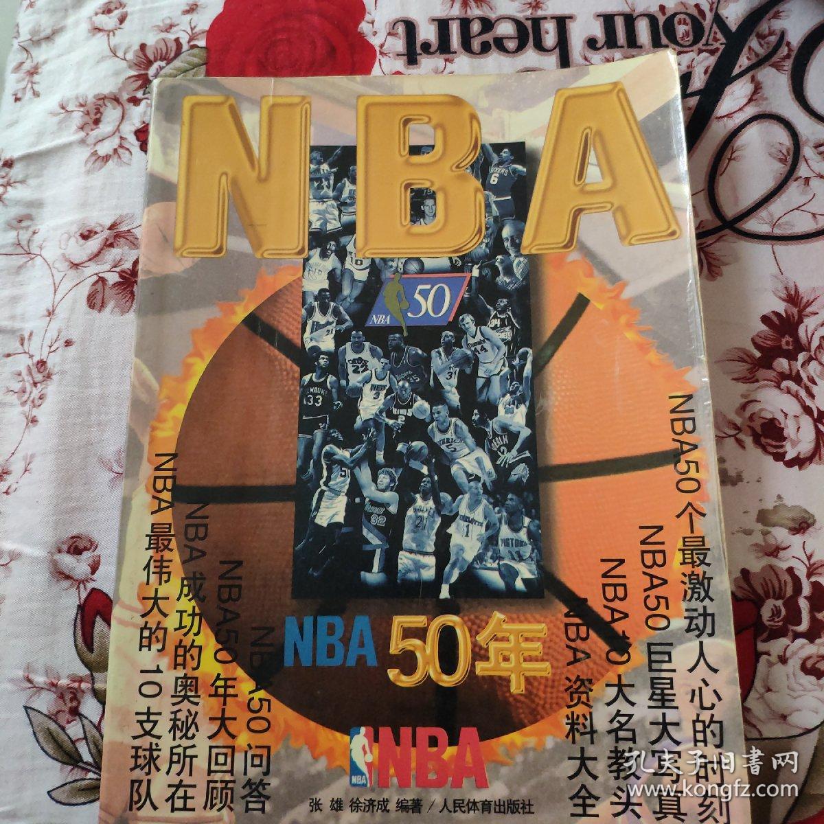 将萨巴伦卡