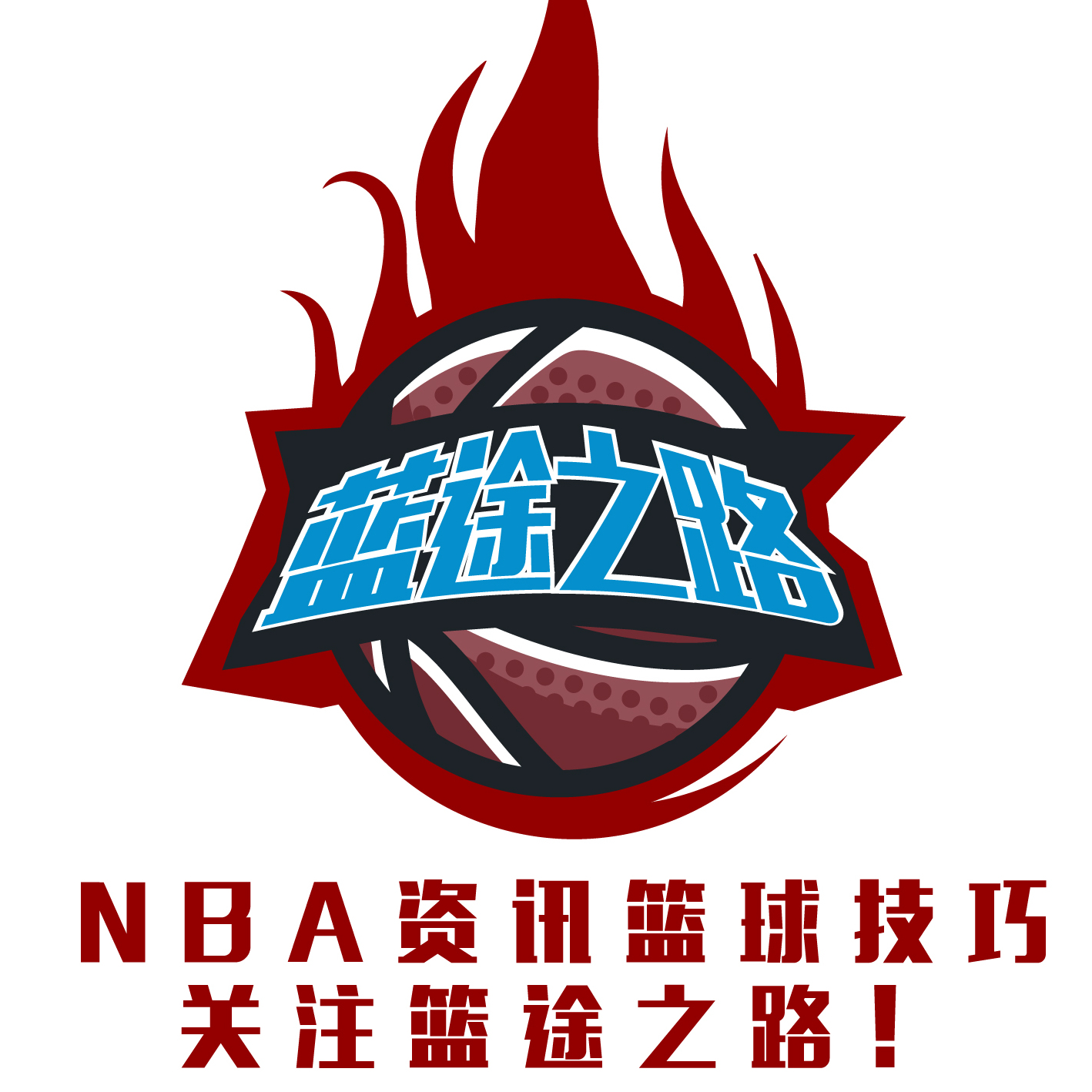 实力