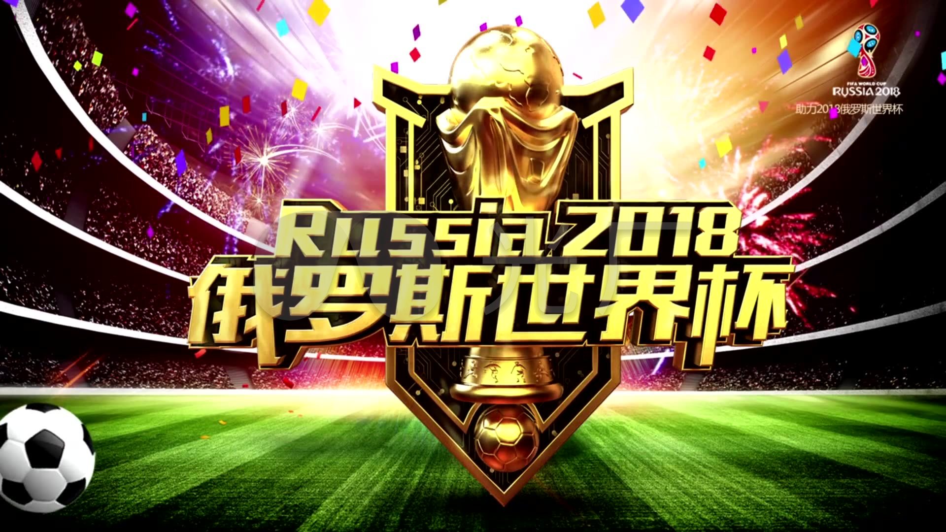 皇一贯强调