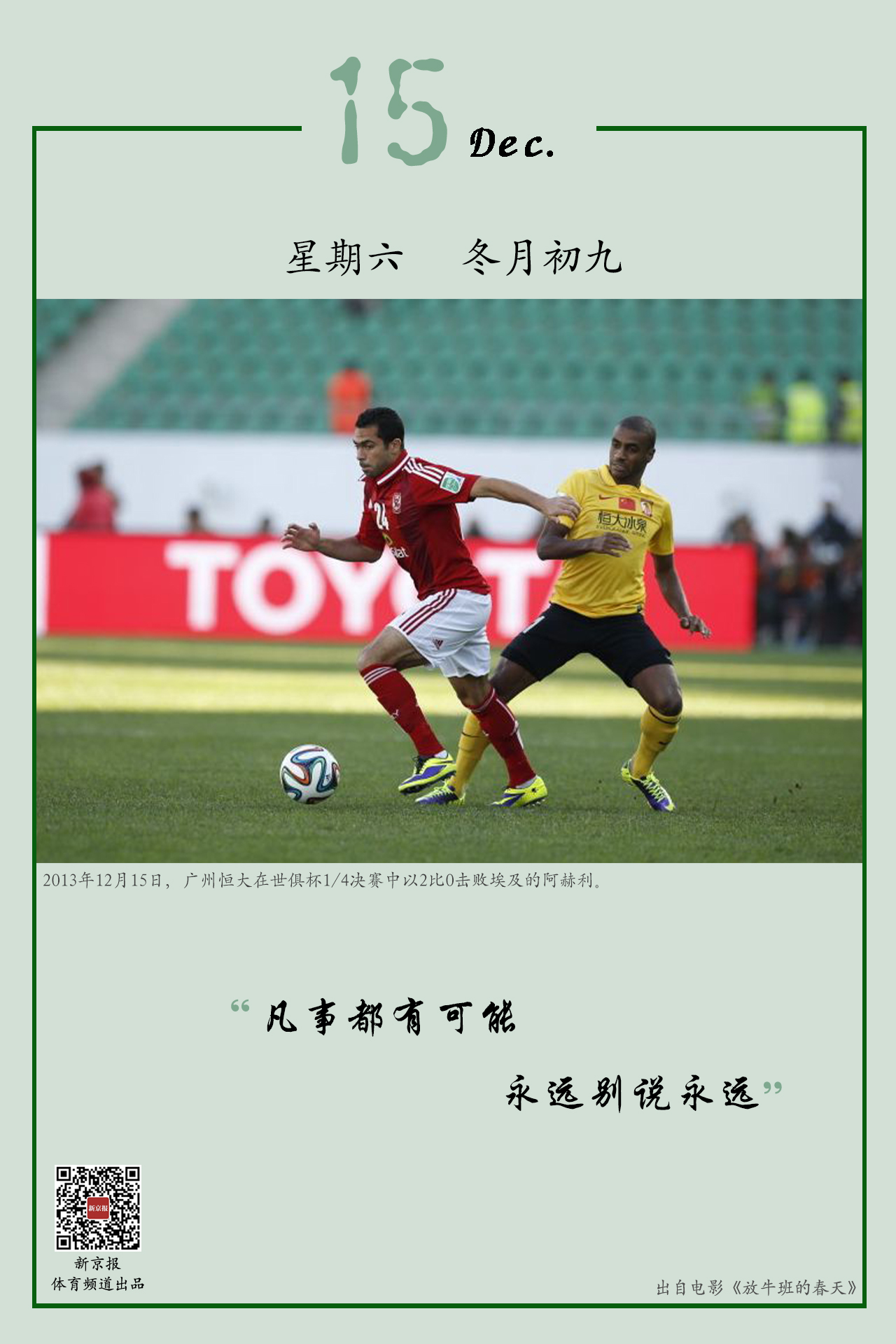 在迈阿密公