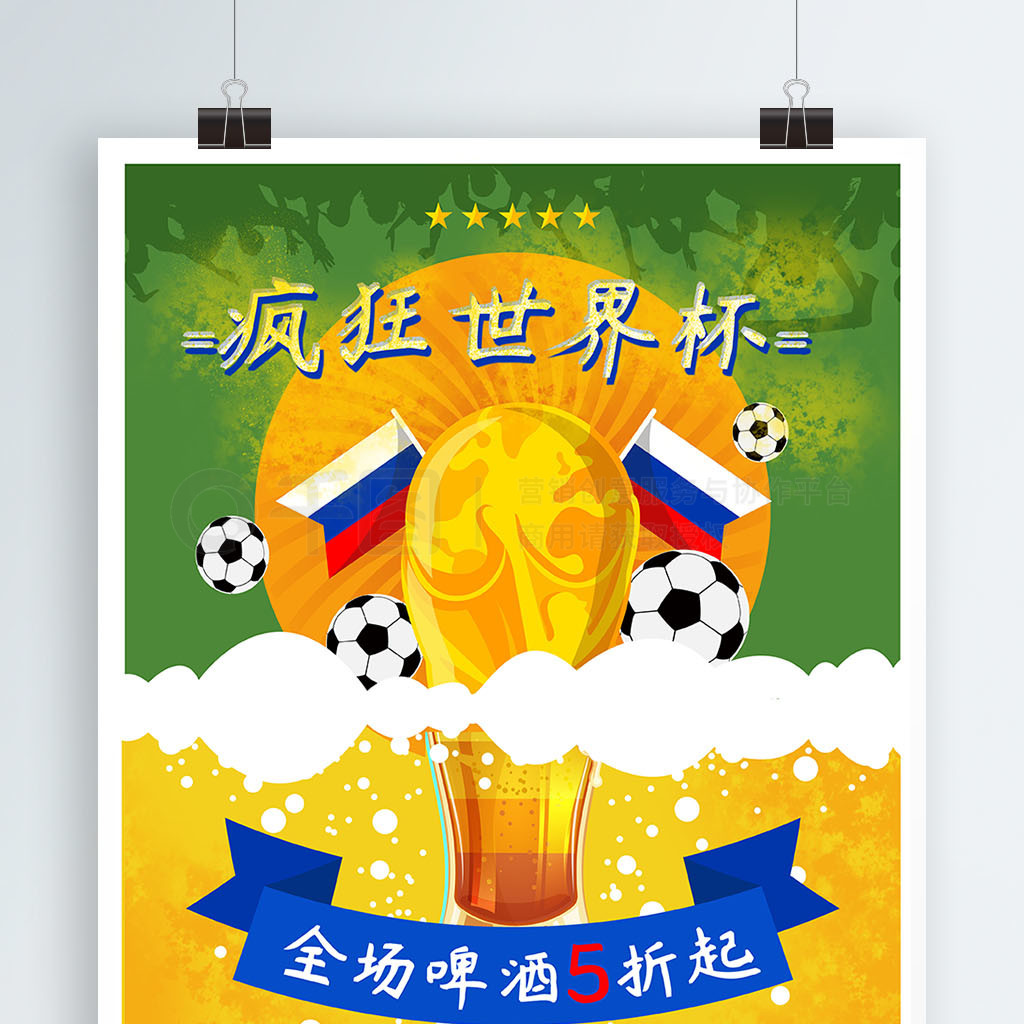 过对这