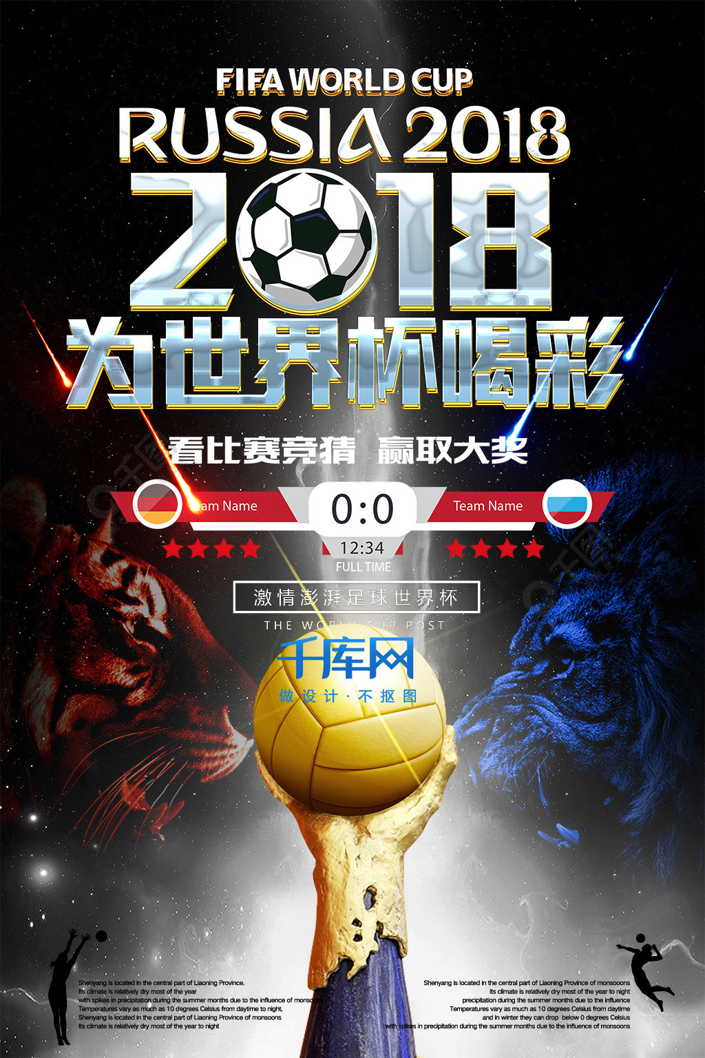 状并分析阿